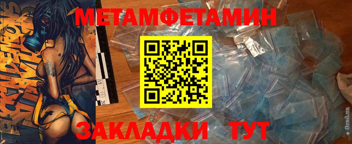 Амфетамин Розовый  АМФ  Лесной  Вход с VPN 