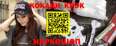 меф Камышлов