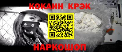 тгк Кандалакша