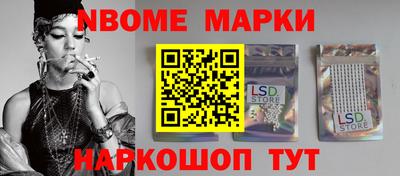 тгк Кандалакша