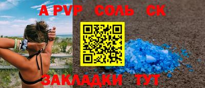 меф Камышлов