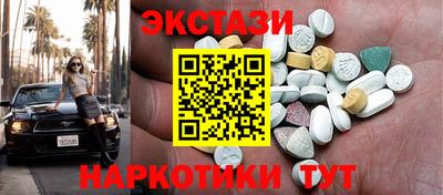 меф Камышлов