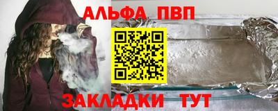 тгк Кандалакша