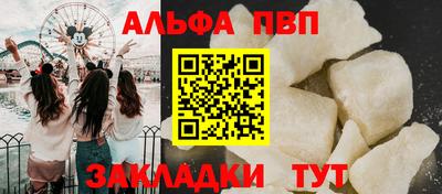 тгк Кандалакша