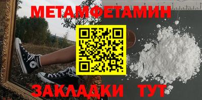 меф Камышлов