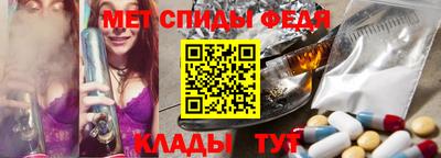 меф Камышлов
