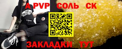тгк Кандалакша