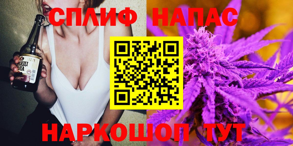 Каннабис AK-47 Лесной